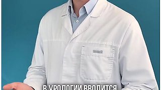How To Make A Big Dick