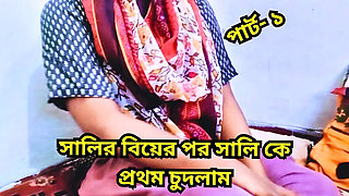 Bangladeshi Sister In Law Cheats On Husband - Big Tits Teen Fucked By Brother In Law POV