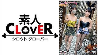 529stcv-541 Ai -class Gorge Girl/bari Kawa -chan