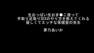 Would You Like To Drown In Boobs Asian Femdom