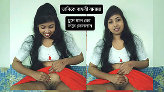Nilimachowdhury Sex Affair with Her Boyfriend Badshachowdury Viral Sex Video