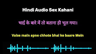 Coaching girl ke sath pahli baar sex kiya hindi audio sex story