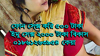 Bangladeshi Magi Phone Sex 01861263954 keya
