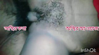 Bangla Desi Romantic Duo Individual Moment Utter HD