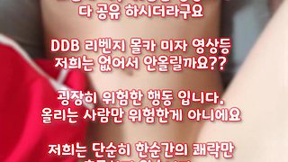 온리팬스 유리 빨간색 돌핀팬츠 풀버전은 텔레그램 SB892 온리팬스 트위터 한국 최신 국산 성인방 야동방 빨간방 Korea