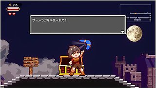 H Game 夢魔世界浪人 h Dot Anime(2) 3p Anime Hentai Pixel Game