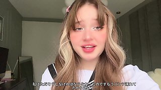 Japanese exchange student with a huge ass! Cum and squirt